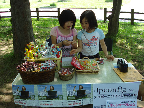 dsc03440 dsc03440