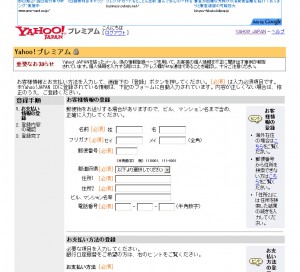 phishing